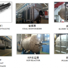High Quality Special Material Reactor Chinese Famous Brand thumbnail-4