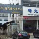 Wenzhou Shuguang Fuse Co., Ltd. company overview - view 1 thumbnail