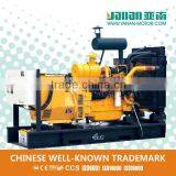 Yanan 100KW Diesel Generator Set For Cummins Open Type thumbnail-1