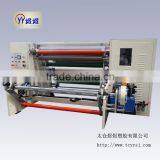 YU-802 Double Shaft Masking Tape Rewinder Machine , Adhesive Tape Rewinder , Log Roll Rewinding Machine thumbnail-2
