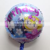 metallic "happy Birthday" mylar balloon,18'' balloon,baby girl birthday balloon