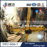 Large capacity & deep holes, DFU-M56--1underground drilling equipment