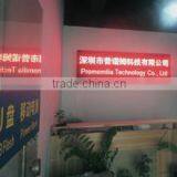 Shenzhen Promomilia Technology Co., Ltd. company overview - view 1 thumbnail