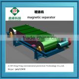 CXJ500-1000 efficient fine magnetic separator for steel separation