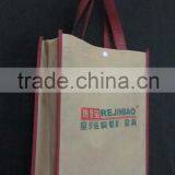 Button Fix Recycle Promotion Shopping Bag thumbnail-2