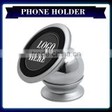 2016 hot sale car holder,magnetic car holder,magnetic car phone holder