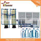 Hot Sale Chinese Manufacturer Commercial Water Purification System thumbnail-5