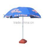 Competitive Price High Quality Beach Outdoor Large Design Parasol Patio Garden Anti uv Sun Umbrella thumbnail-3