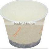 Disposable Paper Cup LS Eplus thumbnail-1