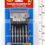 6PC PRECISION SCREWDRIVER SET