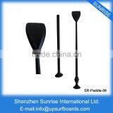 SUP Paddle Aluminum Adjustable 2pieces Cheap Aluminum Paddle thumbnail-1
