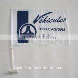 Promotional Custom Car Flag thumbnail-1