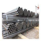 ROUND BLACK IRON S235 STRUCTURAL STEEL PIPE