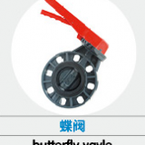 PVC-U PVC Water Supply Pipe Fittings thumbnail-4