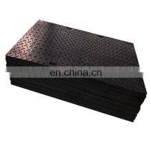 Прочные пластиковые дорожные коврики Uhmwpe размером 4x8 для защиты дороги, коврики из HDPE для дорожного полотна