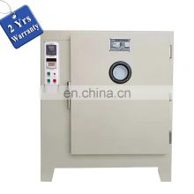 UHX1 Digital Display Apparel Textile Fabric Garment Clothing polyester Satin Wash care Label Drying Oven Machine
