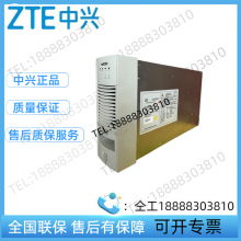 ZTE ZXD2400 V3.0 Communication Power Supply Rectifier High-power Module 48V50 thumbnail-3