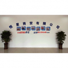 Shanxi Jincheng International Trade Co., Ltd company overview - view 1 thumbnail