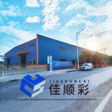 Jiashuncai Factory is a Leading ACP Aluminum Composite Panel ACM Aluminium Composite Panel thumbnail-3