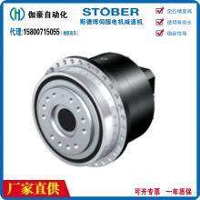 Supply of STOBER Gearmotor K302AGD0350MQ20 From Germany, STOBER Original Authentic P, PH, PHV, PHQ, PE Series Gearboxes thumbnail-5