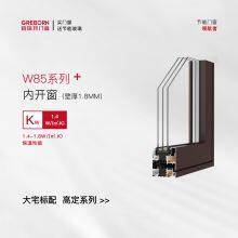 The First Choice for Window Replacement in The Greborn W85 Series Interior Windows thumbnail-1