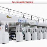 High-speed aluminum foil rotogravure printing machine                        
                                                                                Supplier's Choice