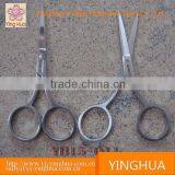 China Wholesale Sewing Kit Scissors thumbnail-1