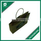 FASHION DESIGN PAPER SHOPPING BAGS CUSTOM PRINT PAPER BAG WITH HANDLES Quality Choice thumbnail-4