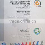 ISO/TS16949