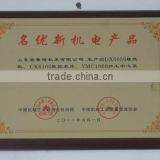 Famous new mechanical and electrical products