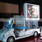 Shanghai YEESO mobile LED vehicles, mobile LED scooters, led electrical cars for outdoor advertising