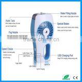 Office Mini USB Rechargeable Water Mist Humidity Fan thumbnail-4