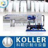 2016 5TPD Block Ice Making Machine With Hard Block Ice for Fishing Plant From Guangzhou Koller MB50 thumbnail-1