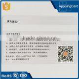 Factory Price ISO7816 Free Sample Pvc Contactless Smart Card With QR Code for Vip