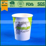 pe coated paper cup blank, coffe cup paper, corrugated paper cup,