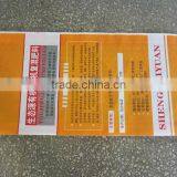 Best Selling Bopp Film Laminated pp Woven Bags thumbnail-3