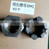 Tractor Engine Nut With Slots Made of Iron thumbnail-1