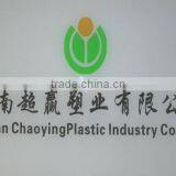 Henan Chaoying Plastic Industry Co., Ltd. company overview - view 1 thumbnail