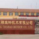 Shandong Tianjiao Biotech Co., Ltd. company overview - view 1 thumbnail
