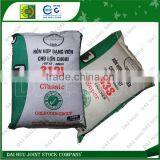 Reusable PP Woven Laminated Bag for Animal Feed thumbnail-1