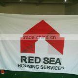 Wholesale Custom National Flag thumbnail-1