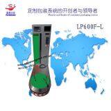 Baggage Wrapping Machine Wrapping Machine Luggage Airport thumbnail-4