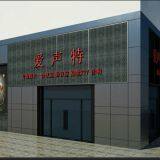 Dongguan Atsh Professional Audio Equipment Co., LTD company overview - view 1 thumbnail