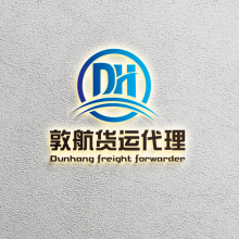 Changzhou Dunhang International Freight Forwarding Co., LTD company overview - view 1 thumbnail