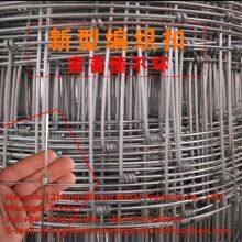 Annimal Fence thumbnail-4