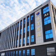 Taian Demei Electromechanical Equipment Co.,LTD. company overview - view 1 thumbnail