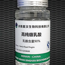 High Purity Lactic Acid 90% thumbnail-1