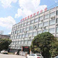 Xiamen Hanjing Technology Co., Ltd. company overview - view 1 thumbnail