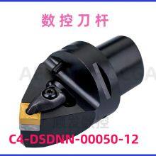 PRAMET CNC Tool Holder PSSNR 5050 T 2509 With 50mm Shank Diameter thumbnail-2