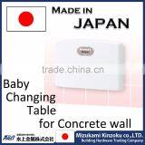 durable changing table baby FA2 wall type for toilet, rest room, 3 types available made in Japan